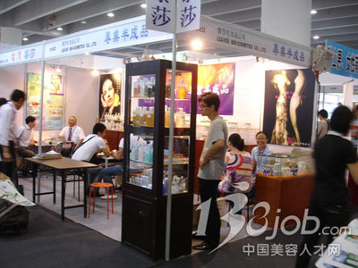 [图文]黎莎科技化妆品-第31届广州国际美博会展位|2009年第31届广州国际美博会|展会图片|展位信息|加盟|代理招商|产品价格|采购供应|电话地址