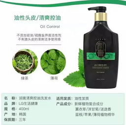 韩国LG新款润膏升级版草本植物精油洗发水护发素无硅油